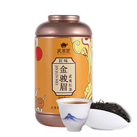 移动端：武茗匠 茶叶一级金骏眉 罐装80g 自饮口粮茶