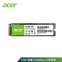 acer 宏碁 FA100 大容量游戏办公SSD高速固态硬盘PCle3.0 M.2接口