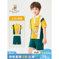 Classic Teddy精典泰迪男童套装儿童短袖短裤两件套中小童装半袖衣服裤子夏装新 多色拼接套杏黄 120