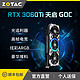 ZOTAC 索泰 RTX3060Ti-8GD6天启 组装台式机游戏电竞独立显卡