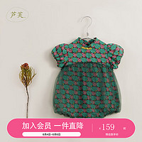 MARC&JANIE儿童夏装女童网纱短袖连体衣婴儿衣服230730 荷叶绿 73cm