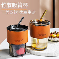 MOOSEN 慕馨 玻璃吸管杯咖啡杯女士杯子 颜色随机-400ml