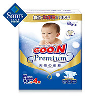 大王（GOO.N）环贴式婴儿纸尿裤 天使系列 (92+4片) M码