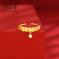 CHJ JEWELLERY 潮宏基 925银合成锆石戒指 A628