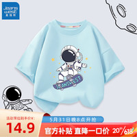真维斯(Jeanswest)宇航员系列儿童T恤2023新款男童夏季薄款纯棉亲肤短袖 蓝 飞行滑板 110cm