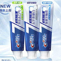 会员专享：Crest 佳洁士 全优7效牙膏 180g*3（会员赠 锁白20g*2）