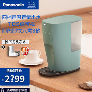 Panasonic 松下 TK-AD61G 反渗透纯水机 600G