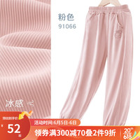 迪士尼（Disney）女童裤子儿童防蚊裤夏季薄款运动裤大童女孩冰丝长裤夏装2023新款 粉色（50支冰丝坑条款） 120cm
