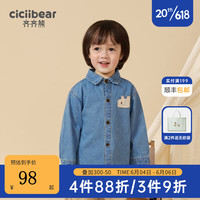齐齐熊 cicibear宝宝牛仔衬衫2023春季儿童长袖衬衣婴儿上衣男童衬衫外套 牛仔兰 100cm