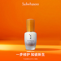 Sulwhasoo 雪花秀 润致焕活精华肌底液 30ml