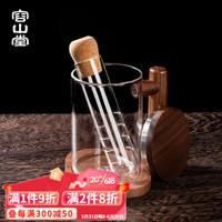 容山堂创意玻璃茶漏泡茶器茶叶过滤器泡茶滤网器绿茶杯茶水分离器 玻璃试管泡茶器+玩物办公杯