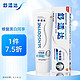  PLUS会员：SENSODYNE 舒适达 专业修复美白牙膏 100g　