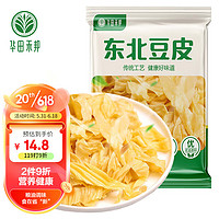华田禾邦 零添加 特级东北油豆皮 1.5kg 豆制品 豆腐皮 腐竹 火锅食材