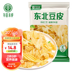 华田禾邦 零添加 特级东北油豆皮 1.5kg 豆制品 豆腐皮 腐竹 火锅食材