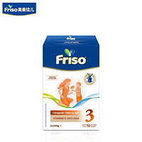 Friso 美素佳儿 幼儿奶粉 荷兰版 3段 700g