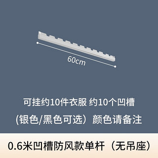 佳运来铝合金阳台晾衣杆吊座吊通挂衣杆配件顶装固定式晒衣杆一根单杆子 2.04米长固定单杆1根 银色