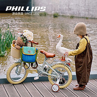 PHILLIPS 菲利普 儿童自行车 12寸 非折叠高配