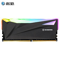 GALAXY 影驰 星曜内存条8g ddr4 2666/3200/3600台式机电脑发光星耀灯条