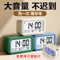 Timess闹钟学生儿童专用可充电温度智能声控感光贪睡夜灯超大声小闹钟 简约白充电款