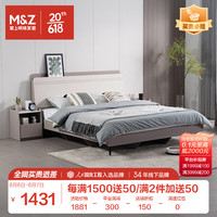 m&z 掌上明珠家居 双人床主卧室环保板式大床可置物床头组合家具 床 1.8米款