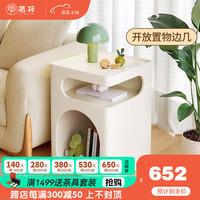 栖梓奶油风边几现代简约床头柜沙发边柜小户型创意网红茶几置物柜茶桌 奶油风边几 整装