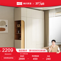 四门衣柜主卧室家用中大户型新款成品衣柜林氏木业UV1D 五门衣柜A款