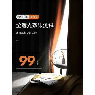 未来式卧室窗帘免打孔安装2023伸缩杆一整套全遮光2022新款客厅轻奢隔断