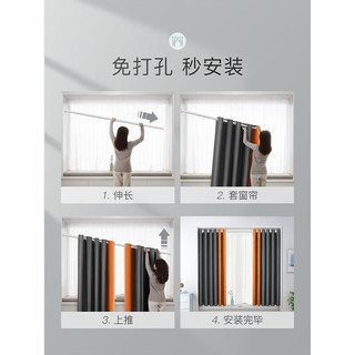 未来式卧室窗帘免打孔安装2023伸缩杆一整套全遮光2022新款客厅轻奢隔断
