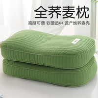 全棉荞麦皮壳枕头枕芯高硬助睡眠护颈椎男家用一对拍2套单双人整