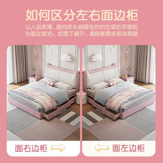 唐君 猫咪创意公主床 实木框架皮艺床 高箱带抽屉 1800mm*2000mm+3星级椰棕床垫+床头柜