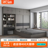 宜森缘榻榻米床衣柜一体组合全屋定制卧室套装现代简约塌塌米床储物床 单储物床 1200mm*1900mm