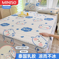 名创优品(MINISO)夏季冰丝乳胶凉席床笠款床罩床垫保护罩花边款床单床套 欢乐小熊 1.5米单床笠