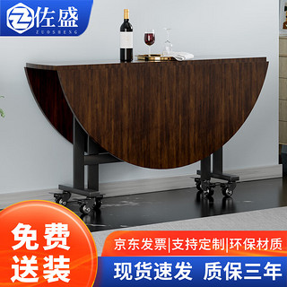 佐盛折叠餐桌吃饭桌家用餐桌小户型圆形移动餐桌黑胡桃色1.6米含转盘