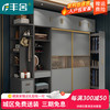 丰舍 白色实木衣柜家用卧室简约现代大小户型推拉门经济型组装衣柜 实木衣柜 单柜+边柜