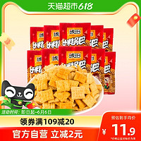 琥珀 膨化麻辣味小米锅巴薯片440g网红零食品小吃怀旧礼包凑单