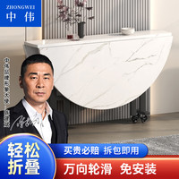 中伟(ZHONGWEI)中伟餐桌折叠可移动多功能吃饭桌小户型家用桌简约酒店大圆桌
