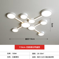 英格照明北欧现代简约客厅LED吸顶灯时尚艺术大厅灯创意个性奶油ins风灯具 无极调光