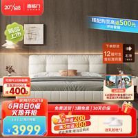 喜临门奶油风悬浮床现代简约皮床 仙女床带床头嵌入款+灯带1.5*2米