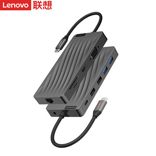 Lenovo 联想 Type-C扩展坞HDMI转VGA千兆网口转接头USB3.0分线器3.5音频 LX0801-U十一合一