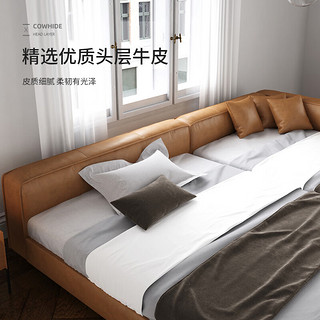 优奕酷意式极简真皮床现代简约软包拼接大床卧室储物双人床 真皮床1.0米+1.2米 框架结构
