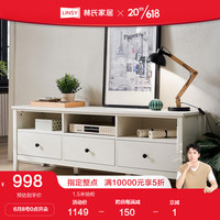 林氏家居现代简约实木脚电视柜客厅收纳储物茶几地柜组合家具套装DW2M 1.5m地柜