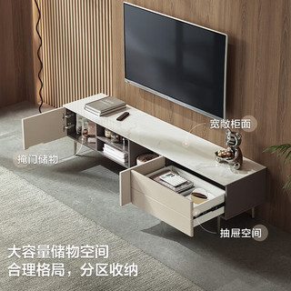 LINSY 林氏家居 现代简约岩板电视柜茶几组合家用轻奢极简地柜边几地柜UC1L A地柜+A茶几