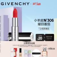 GIVENCHY 纪梵希 高定香榭唇膏 N306 3.4g(会员赠明星柔雾粉底液1-N80 5ml+明星四宫格散粉促销装+心无禁忌淡香氛10ml+1ml)