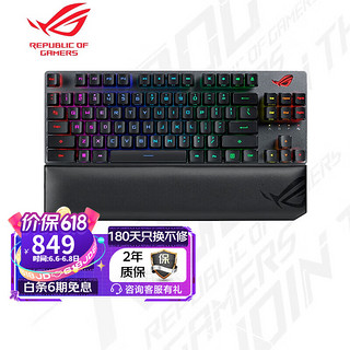 ROG 玩家国度 游侠RX 84键 2.4G蓝牙 多模无线机械键盘 黑色 RX蓝轴ABS RGB