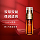 CLARINS 娇韵诗 黄金双萃精华提拉紧致淡纹修护御龄维稳熬夜救星50ml*2瓶