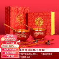 康聚如结婚铜镜纯黄铜龙凤镜子新娘随身怀镜压腰镜新婚装饰结婚送新人 结婚喜碗套装