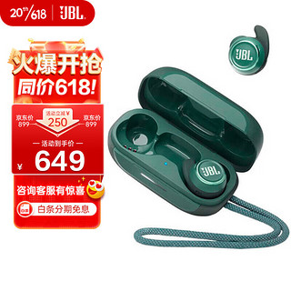 JBL 杰宝 REFLECT MINI NC 入耳式真无线蓝牙降噪耳机 清新绿