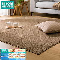NITORI宜得利家居客厅现代简约卧室床垫毯子加长加厚可机洗地毯 驼色 130X185cm