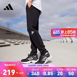 adidas 阿迪达斯 官方男装运动舒适运动锥形休闲长裤HA6365 黑色 A/M