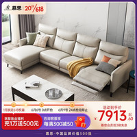 慕思(de RUCCI) 电动沙发 艾慕真皮沙发现代简约客厅智能电动可调节皮艺沙发 蓝色-电动皮沙发 3左单(面左电动位)+1无+面右躺